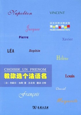 好书好句经典名句