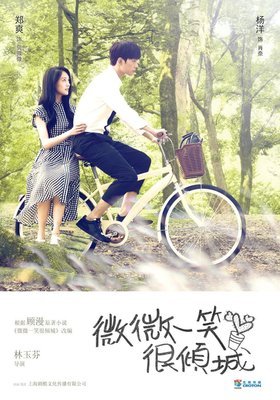 转去下认她，泪倾城句子大全