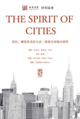 对话方可育：我一生都会在追寻中度过 