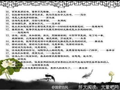 超级侯对就奥经典名句
