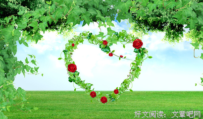 情书句子大全