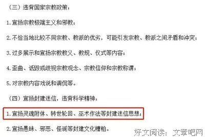 《哦！我的皇帝陛下 第二季》影评100字