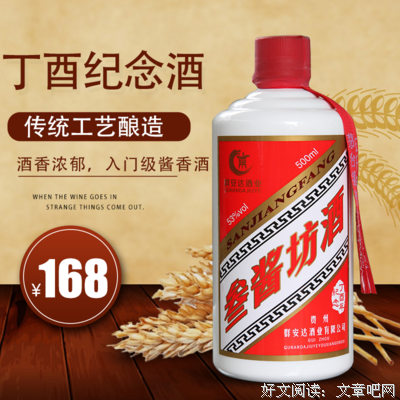 《大酱园》经典观后感1000字