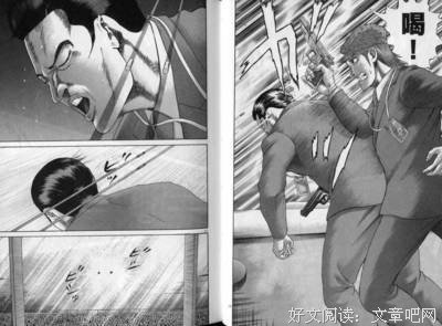 《漫画威龙之大话特务》经典观后感集