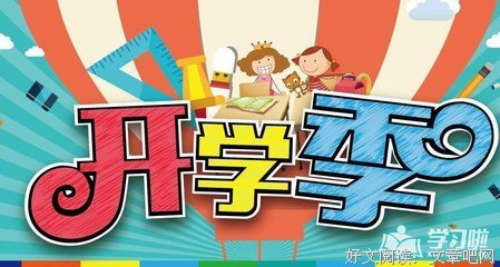 关于有出处的句子