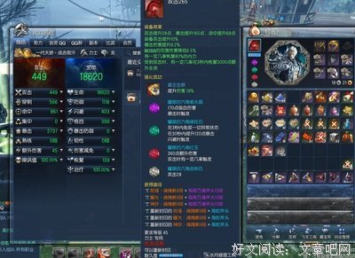 翁南——龙族名句欣赏