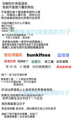 一点、的句子