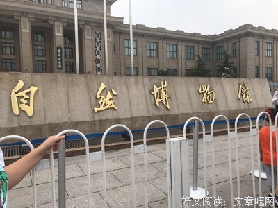 《遇见天坛》经典观后感有感