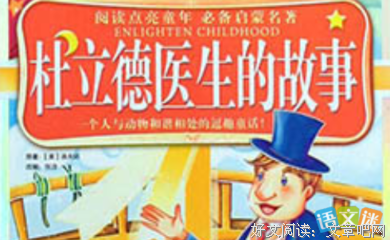 《于谦动物园》读后感摘抄
