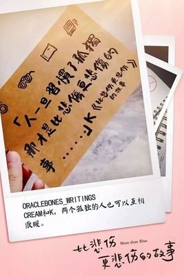 想要爱你却又不敢