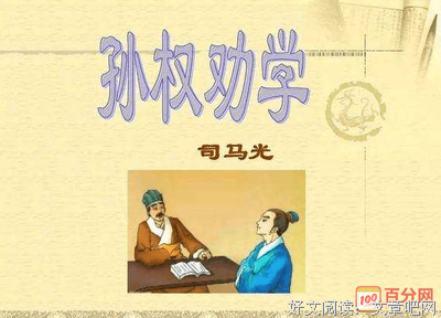 《漫画之王》读后感1000字