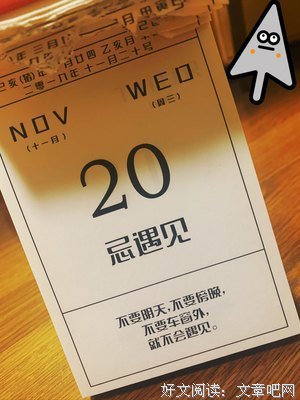 说完再见就是真的失去了