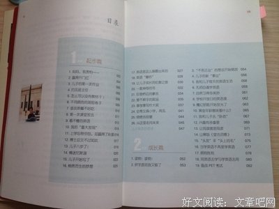 《绝对笑喷之弃业医生日志》读后感精选