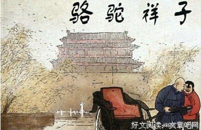 龙： 一种未明的动物（增订本）经典读后感有感