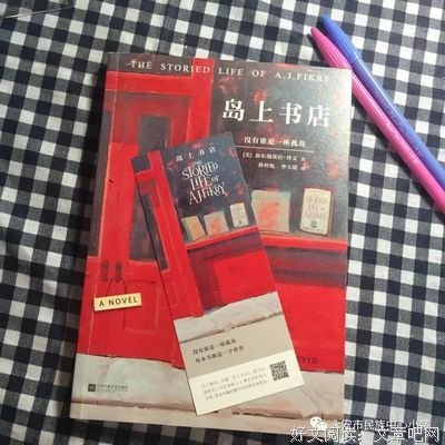 有呀有呀书店读后感精选