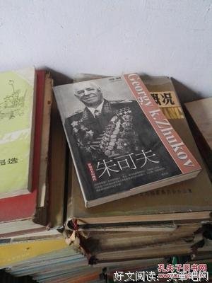 可夫一的名人名言