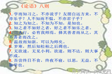 上于地用的名言_关于上于地用的名言