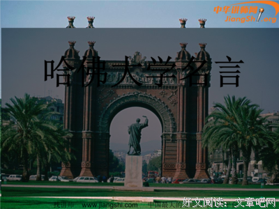 关于各行各业的格言