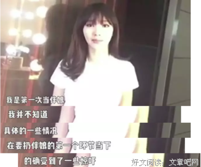 渣男劈腿婚礼伴娘，我找来伴郎报复他