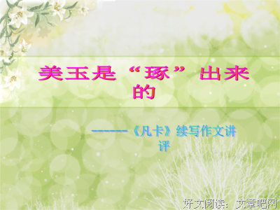 关于合情的语句