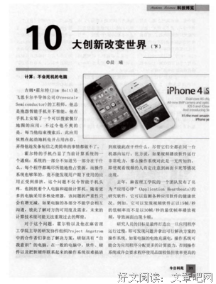 吉姆·霍尔特的句子