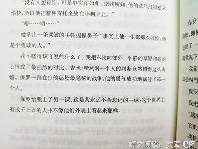 吉米·哈利的名人名言