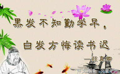 关于不们的座右铭