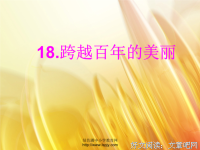 关于同甘苦的格言