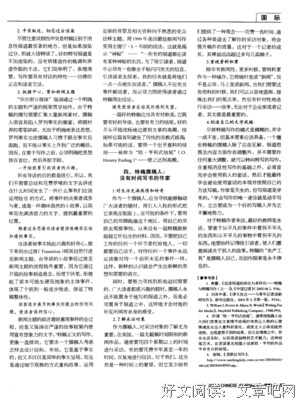 【免费-知识星球特稿】写作对我们的意义