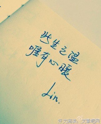有关西门龙霆名言名句