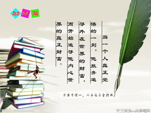 有关证严法师经典名句