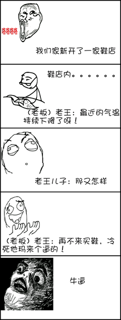 关于语笑嫣然名言