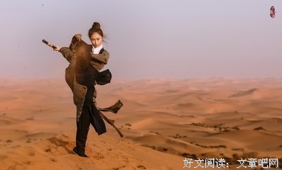 《东邪西毒》好段摘抄