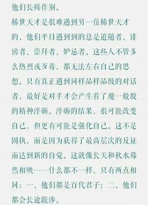 最全的《中国文脉》佳句摘抄
