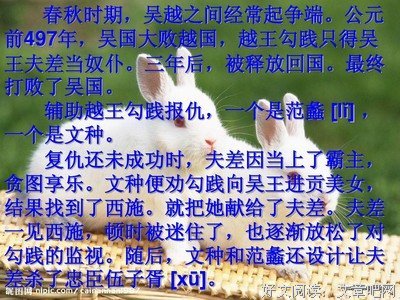 合伙夫妻，有情需爱，难逃兔死狗烹