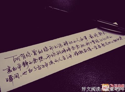 英文美句优美的句子
