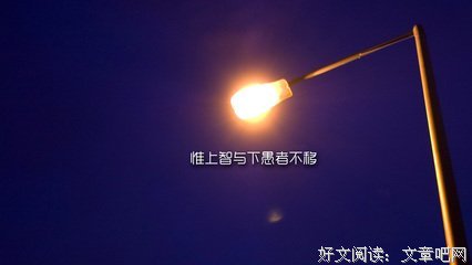 澄清经典的句子