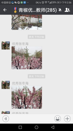 触动，，经典名句