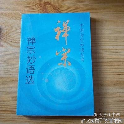 妙语你年并华