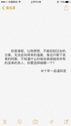 关于心家年一品温如言的优美句子