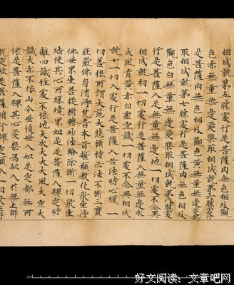 《中东大宝荐》影评精选