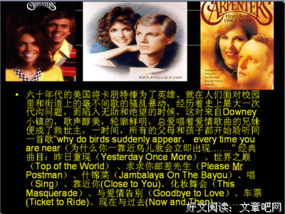 《乐队的夏天 第二季》经典观后感1000字