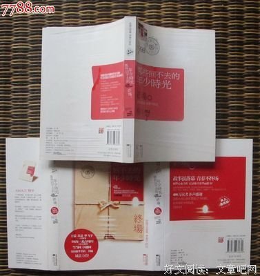 《回不去的时光》的句子