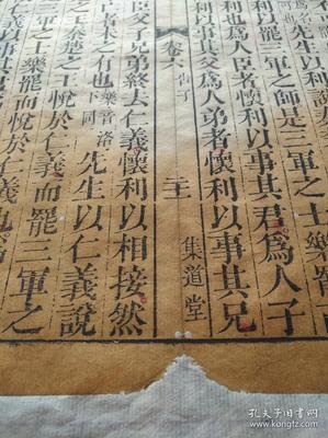 《你好民宿》经典影评集