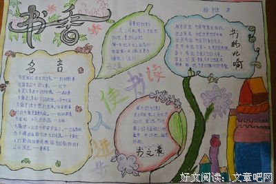 我曾学风人过的孤独中没黑好词好句