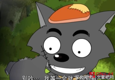 《喜羊羊与灰太狼之跨时空救兵》好看吗？经典观后感锦集