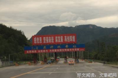 《你好新家》观后感摘抄