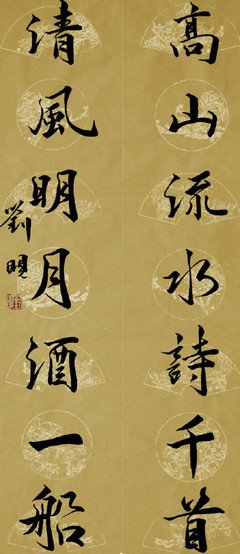 关于千句集的句子