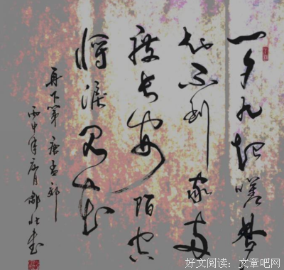 关于名利双收的语句