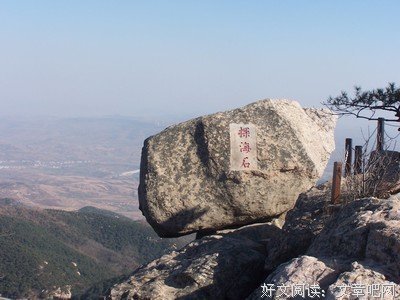 名垂青史的名言_关于名垂青史的名言
